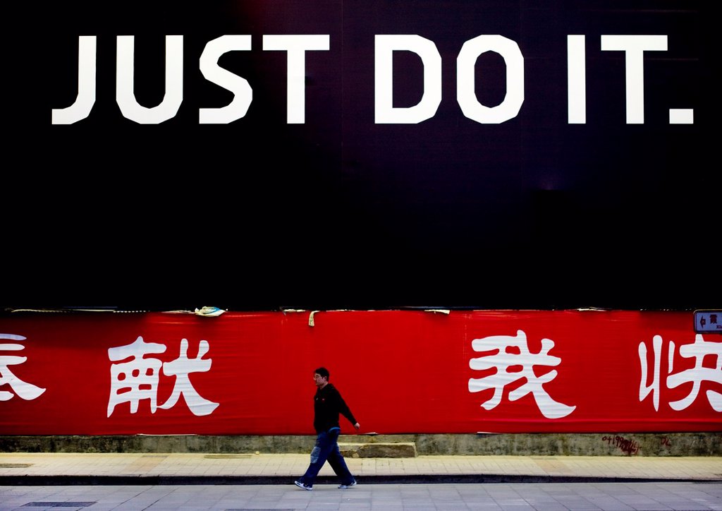 NIKE BILLBOARD, BEIJING CHINA